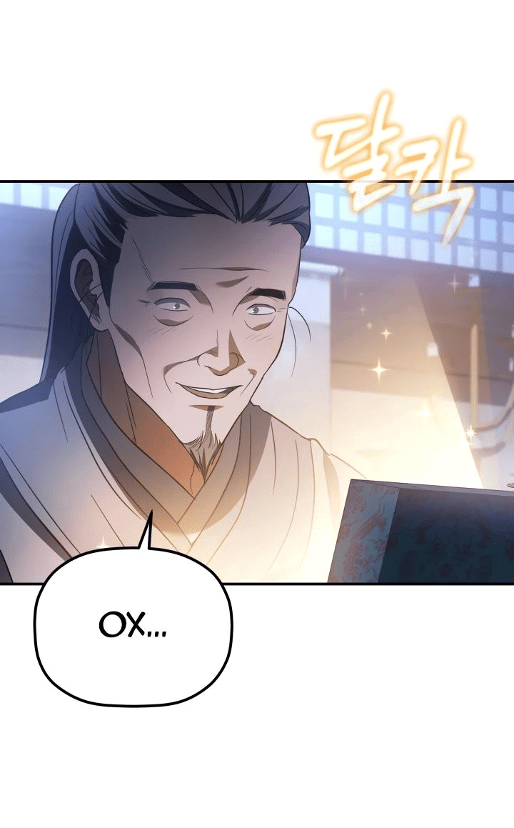 Манга Возрождение гильдии «Серебряное море» - Глава 32 Страница 59