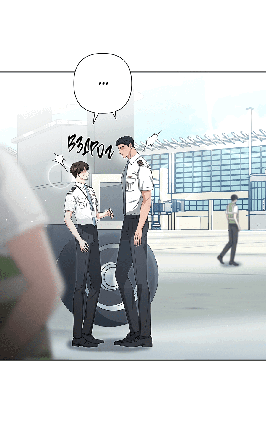 Манга Полёт в один конец - Глава 17 Страница 55