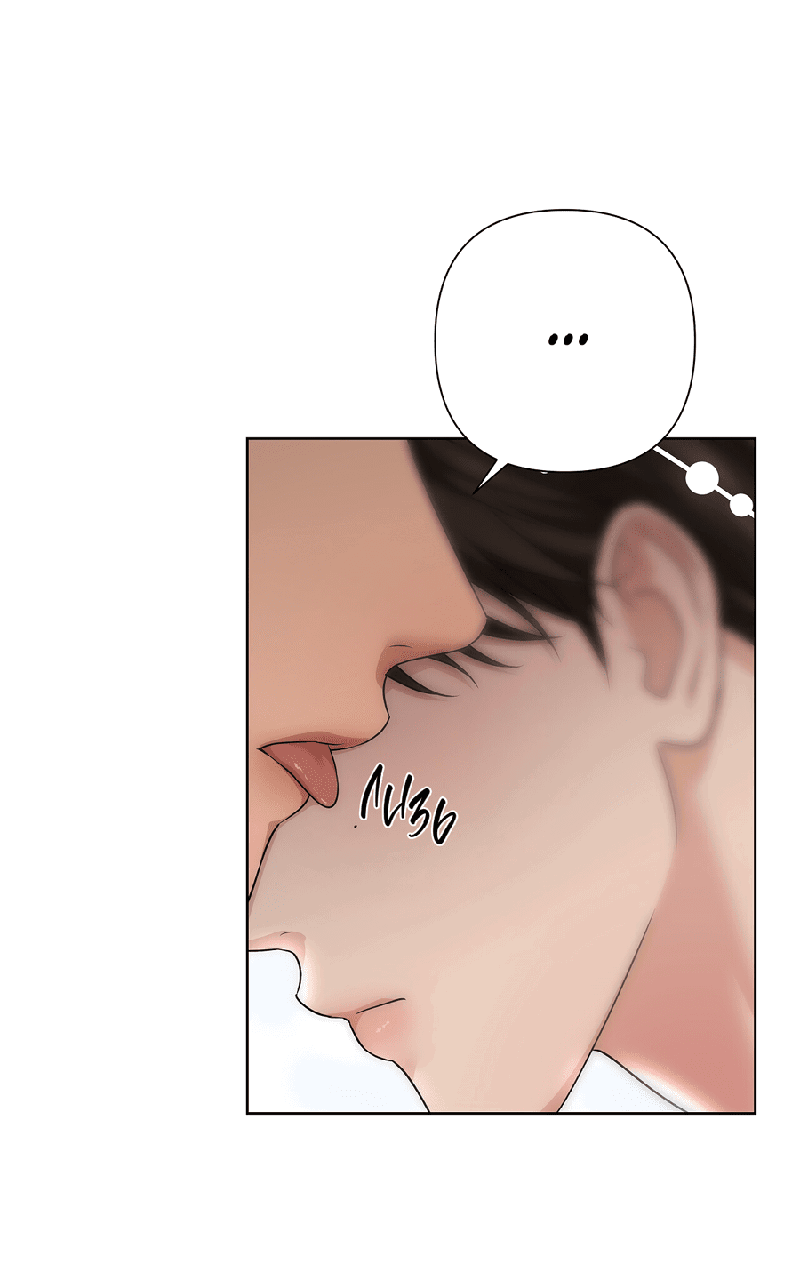 Манга Полёт в один конец - Глава 17 Страница 19