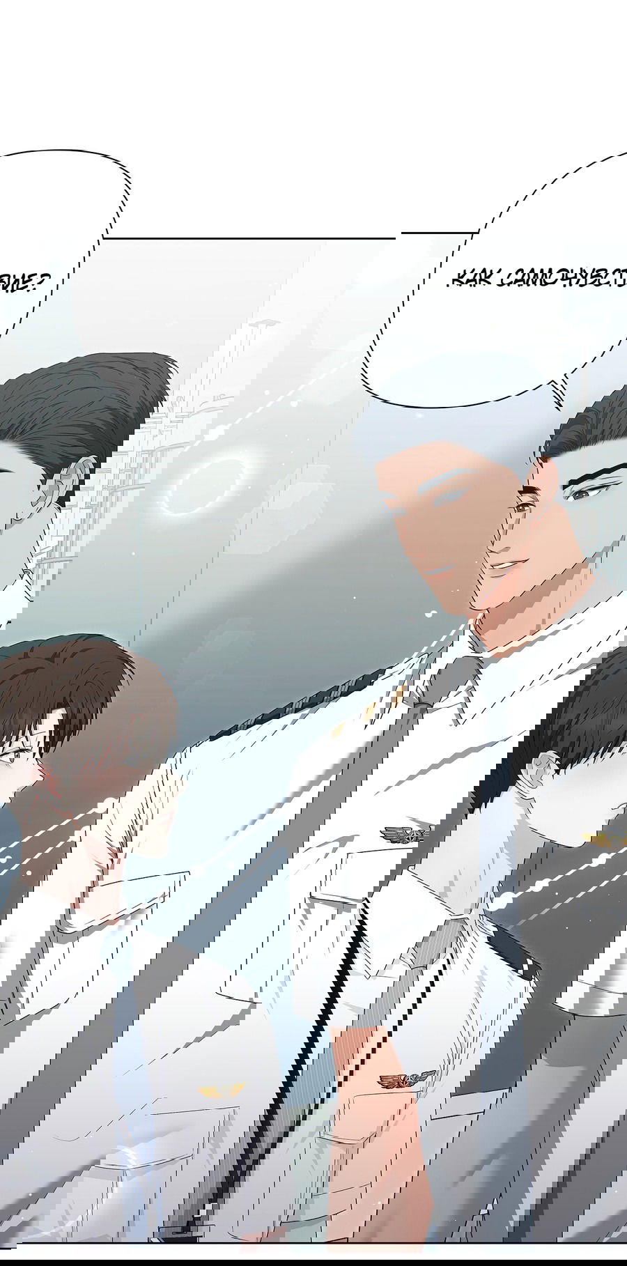 Манга Полёт в один конец - Глава 17 Страница 52