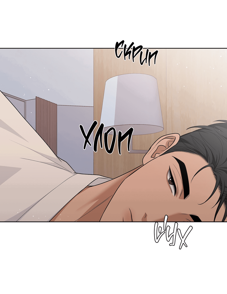 Манга Полёт в один конец - Глава 17 Страница 24