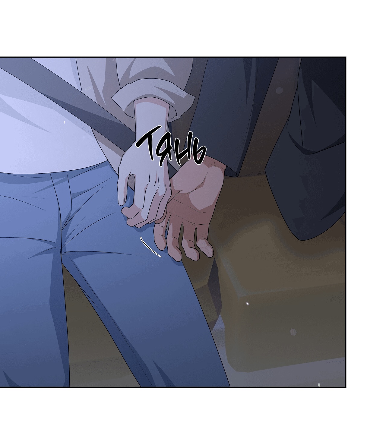 Манга Полёт в один конец - Глава 18 Страница 21