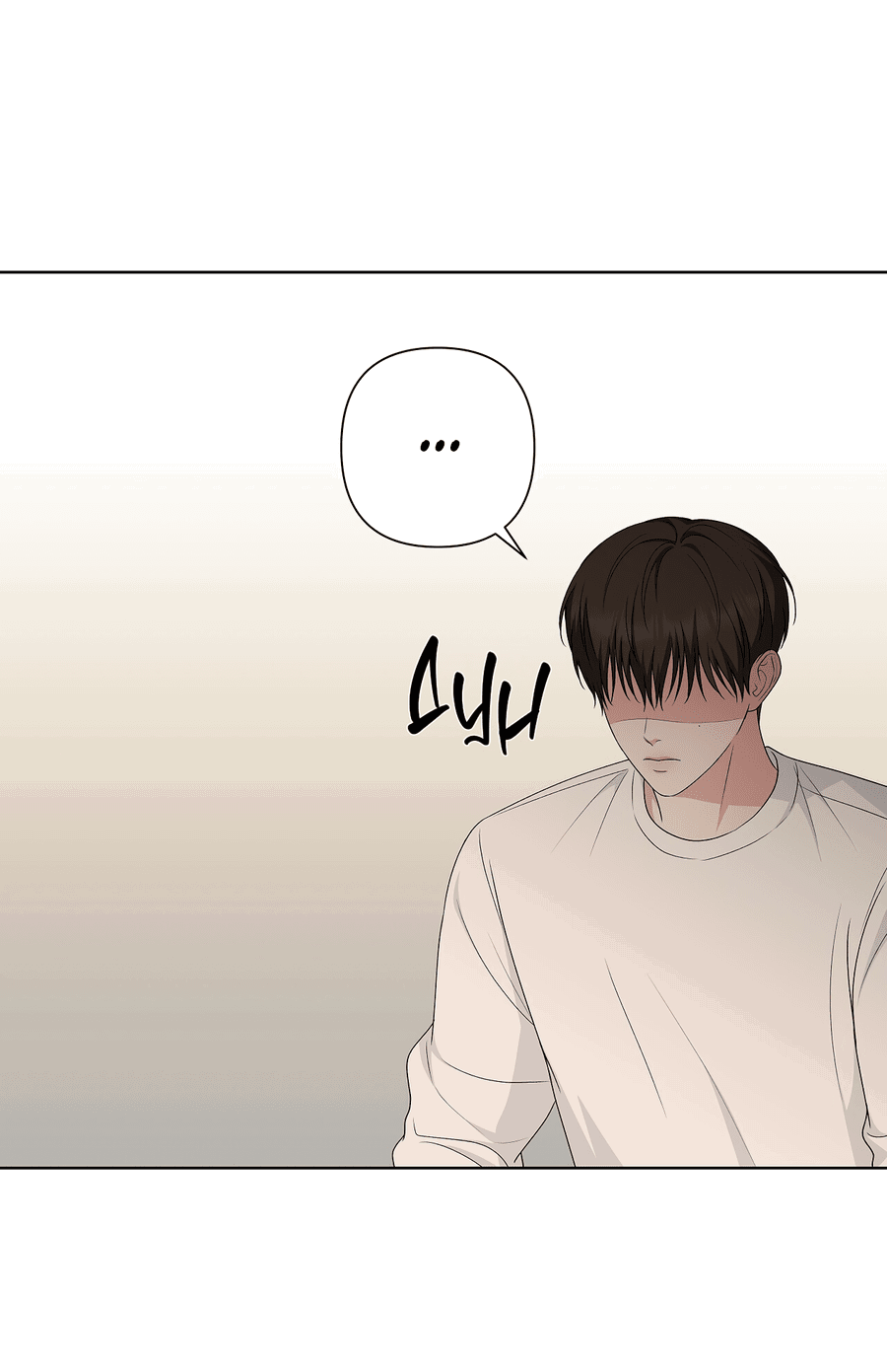 Манга Полёт в один конец - Глава 18 Страница 57