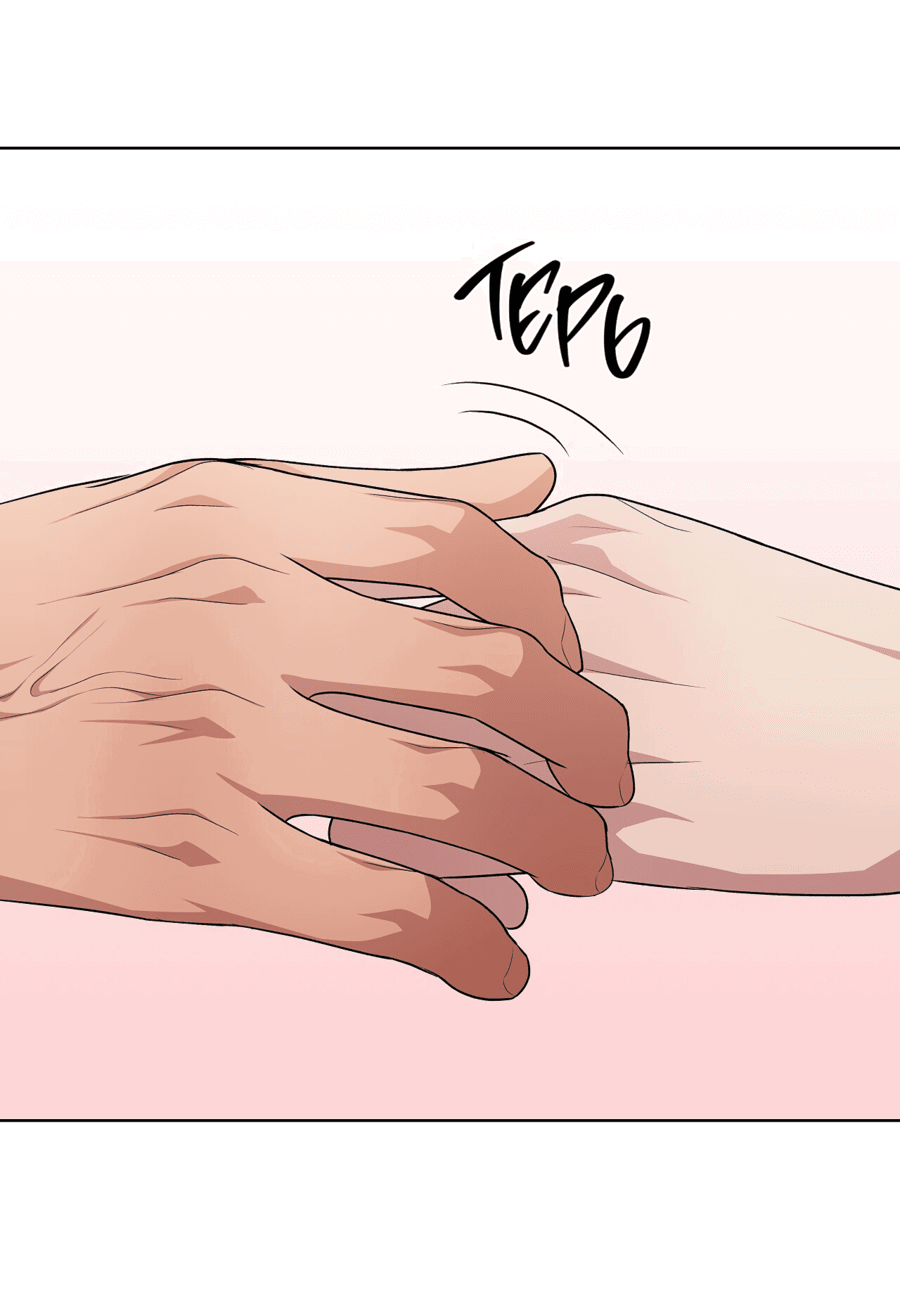 Манга Полёт в один конец - Глава 19 Страница 41