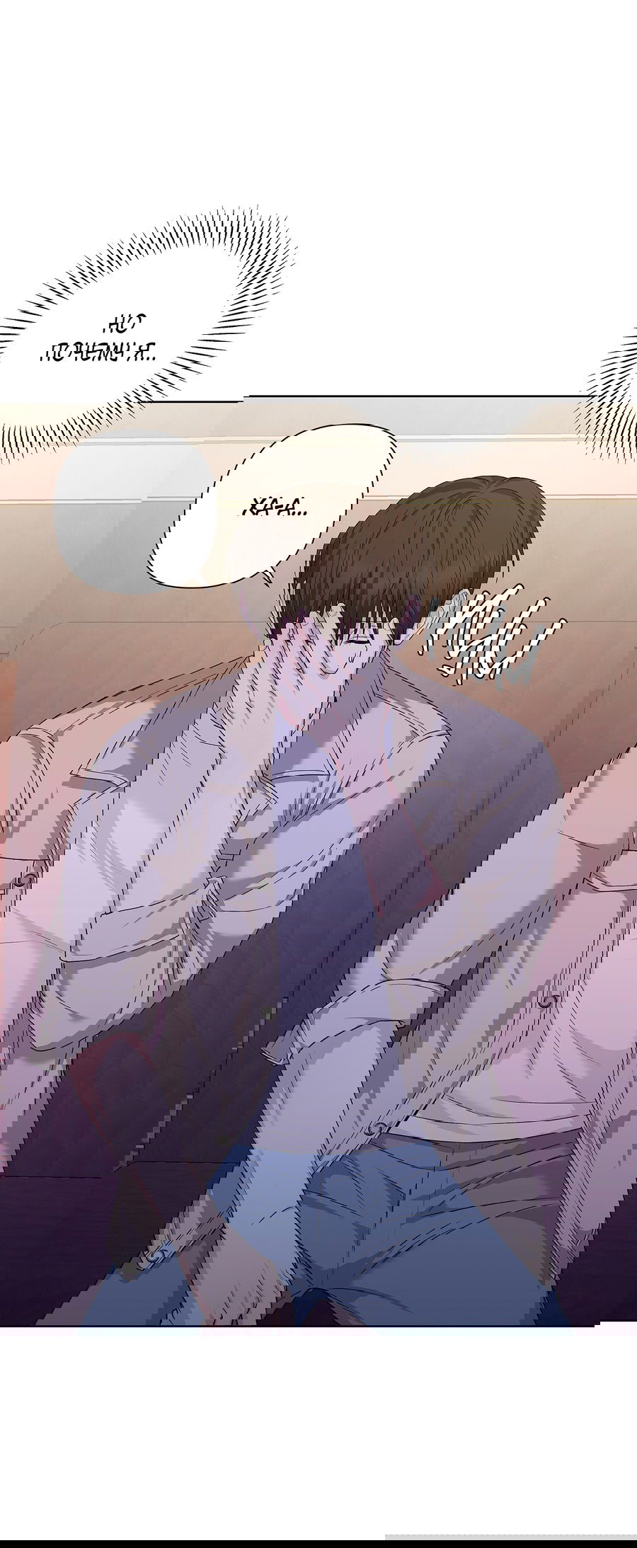 Манга Полёт в один конец - Глава 20 Страница 21