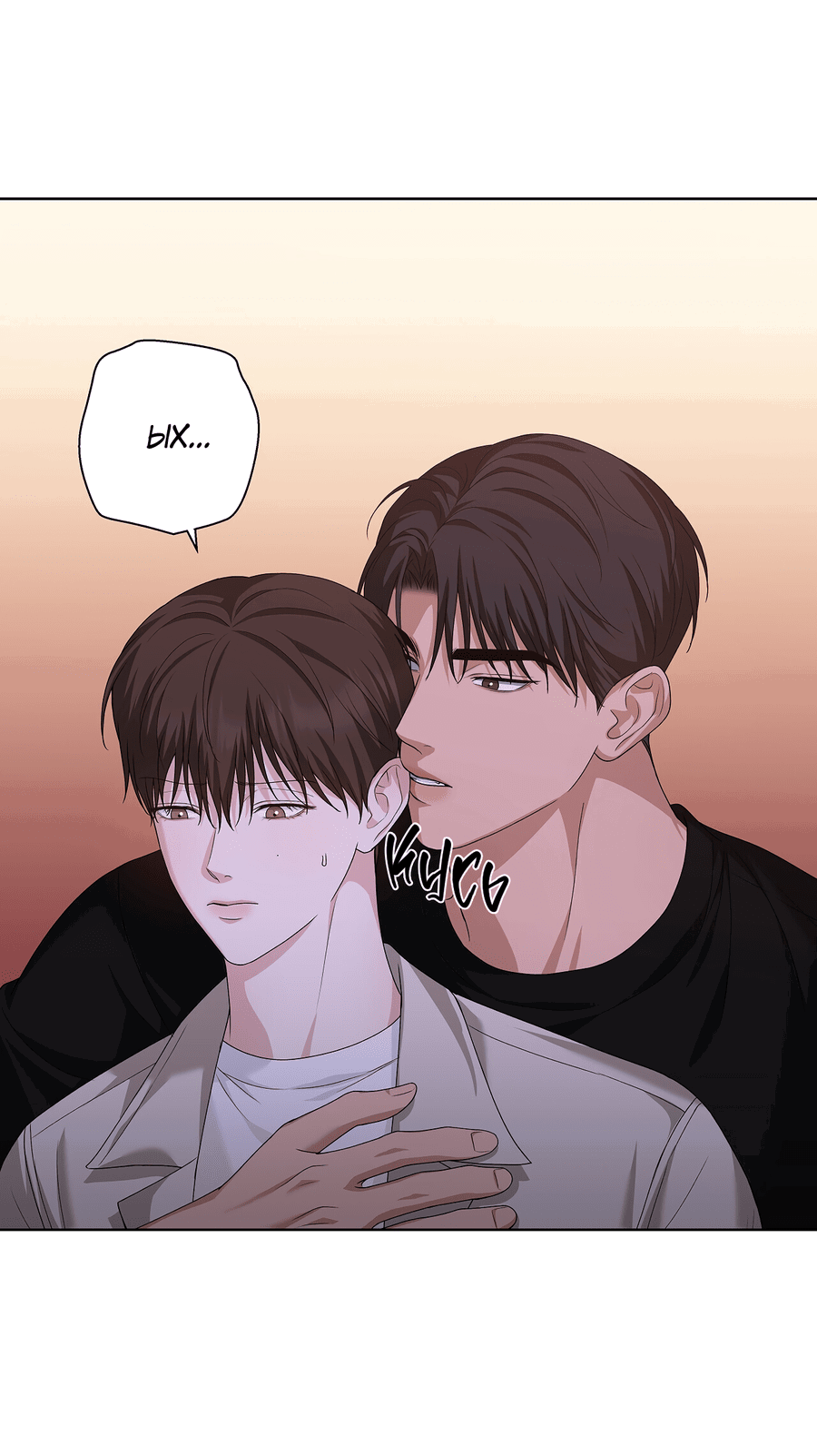 Манга Полёт в один конец - Глава 20 Страница 15