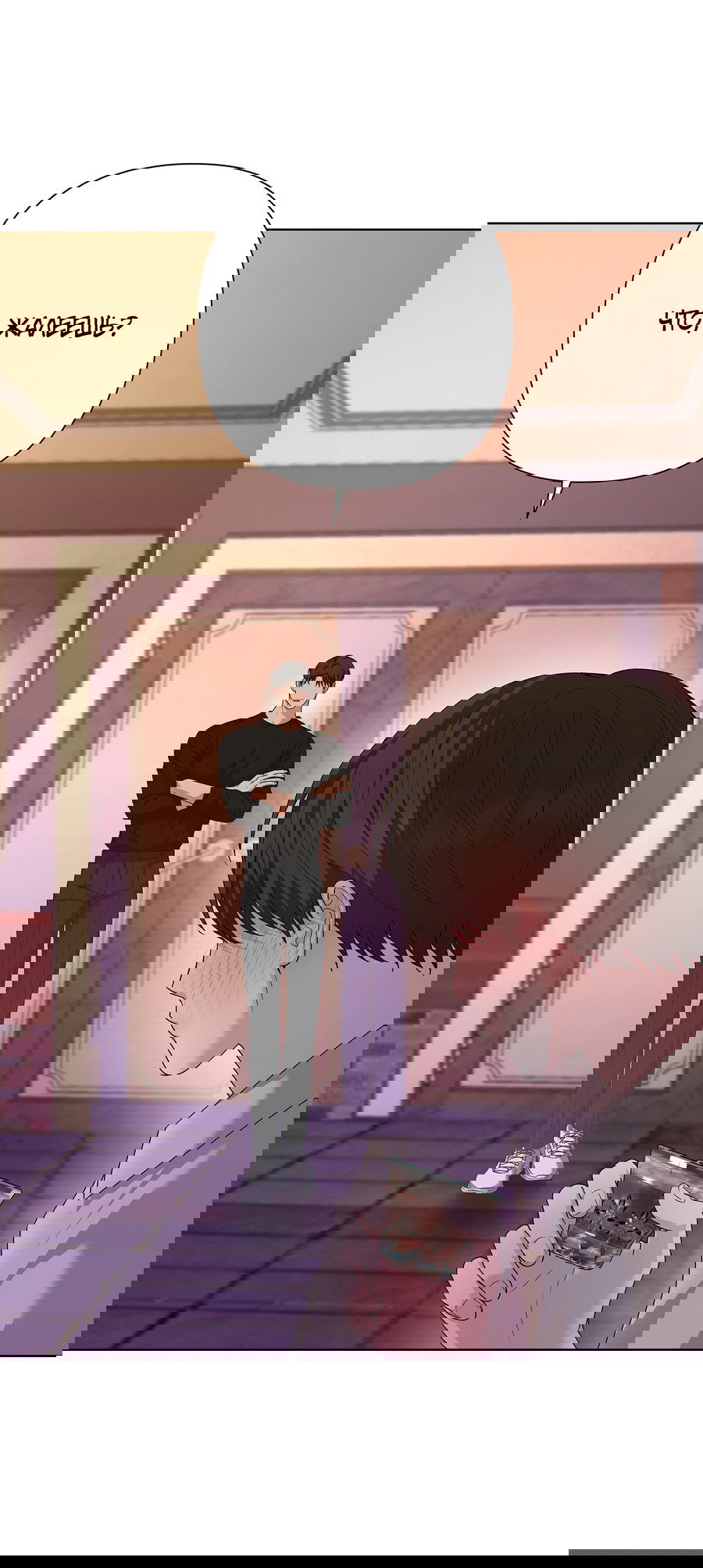 Манга Полёт в один конец - Глава 20 Страница 25