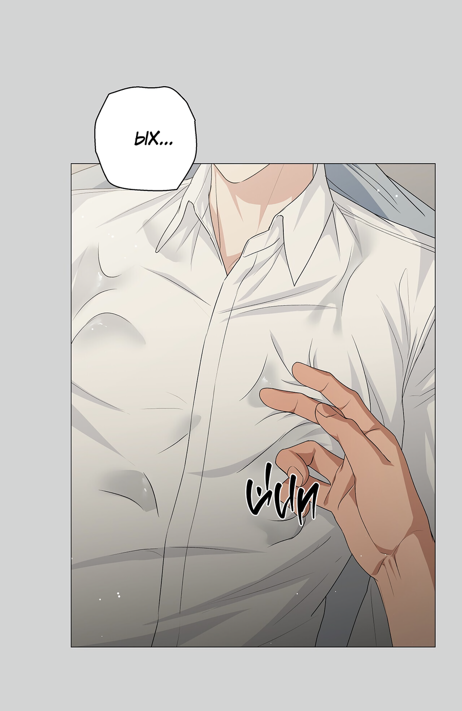 Манга Полёт в один конец - Глава 25 Страница 29