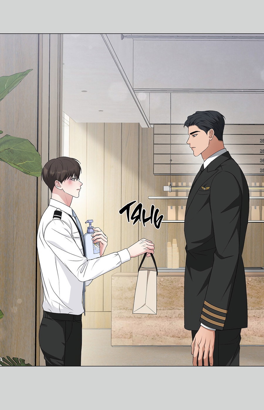 Манга Полёт в один конец - Глава 26 Страница 40