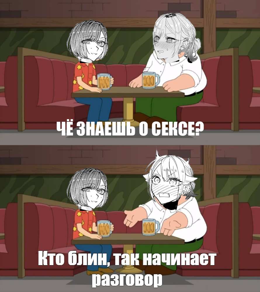 Манга История о том, как я решил проучить свою нахальную сестру - Глава 34 Страница 12