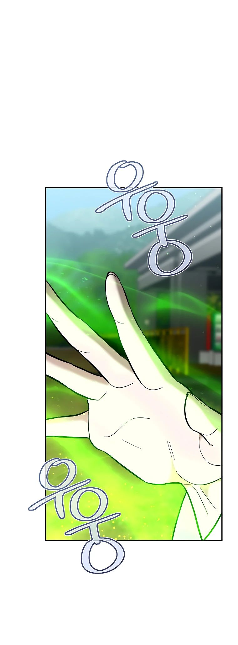 Манга Я стал инструктором по искусству владения мечом в академии - Глава 38 Страница 55