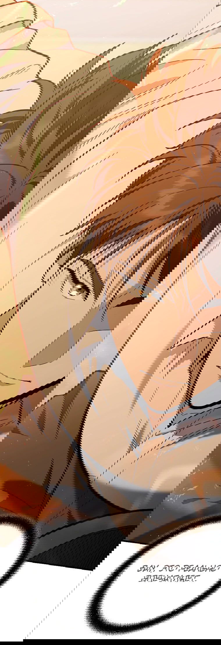 Манга Я стал инструктором по искусству владения мечом в академии - Глава 38 Страница 13