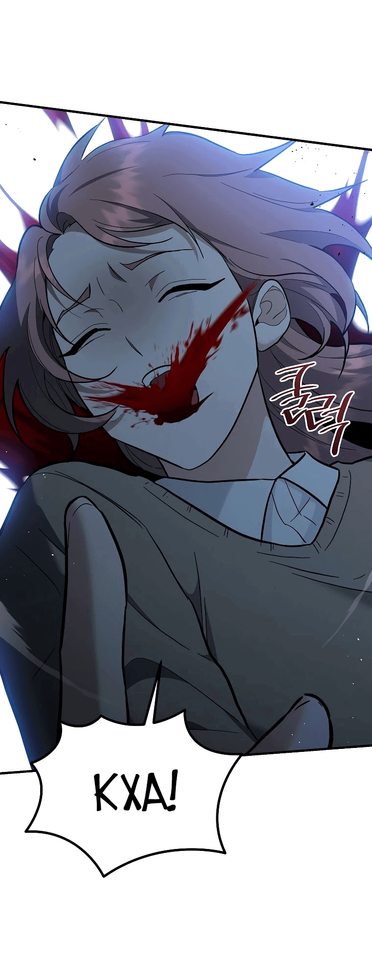 Манга Я стал инструктором по искусству владения мечом в академии - Глава 38 Страница 51