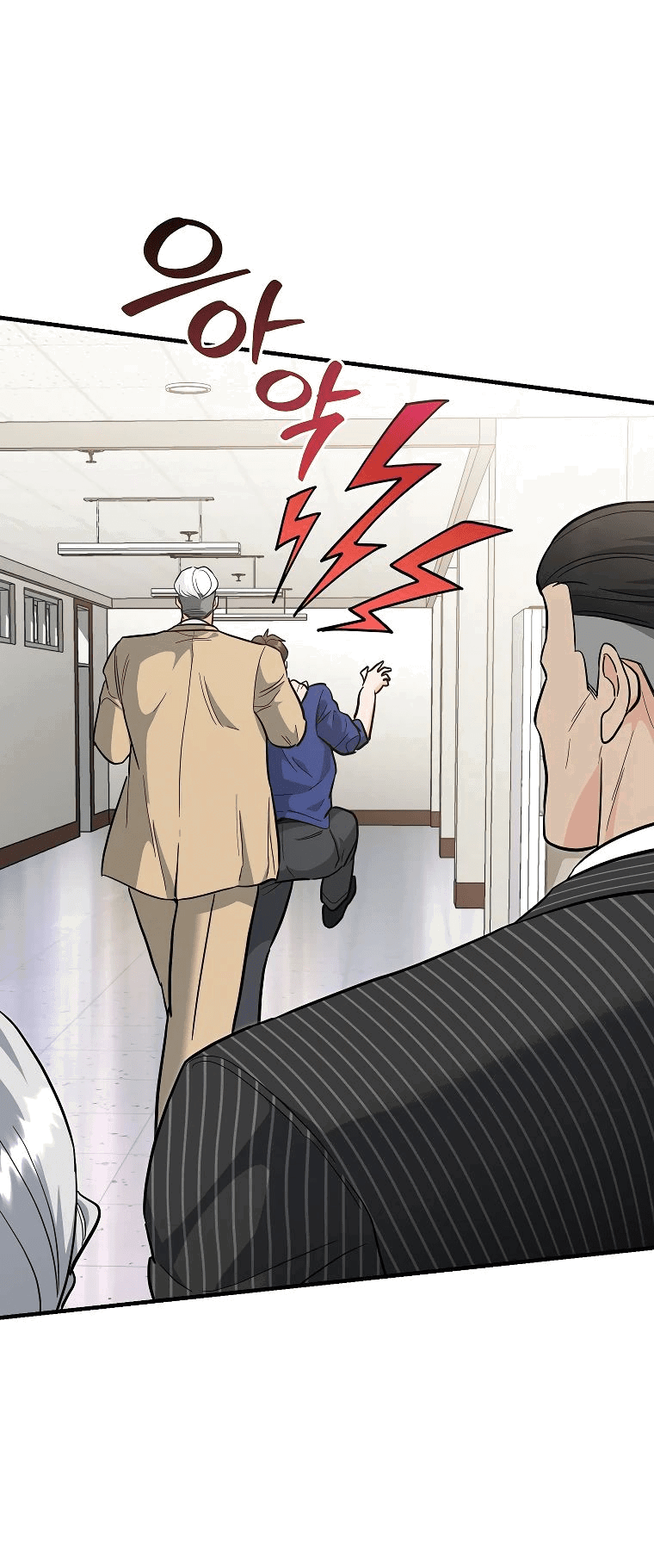 Манга Я стал инструктором по искусству владения мечом в академии - Глава 39 Страница 51