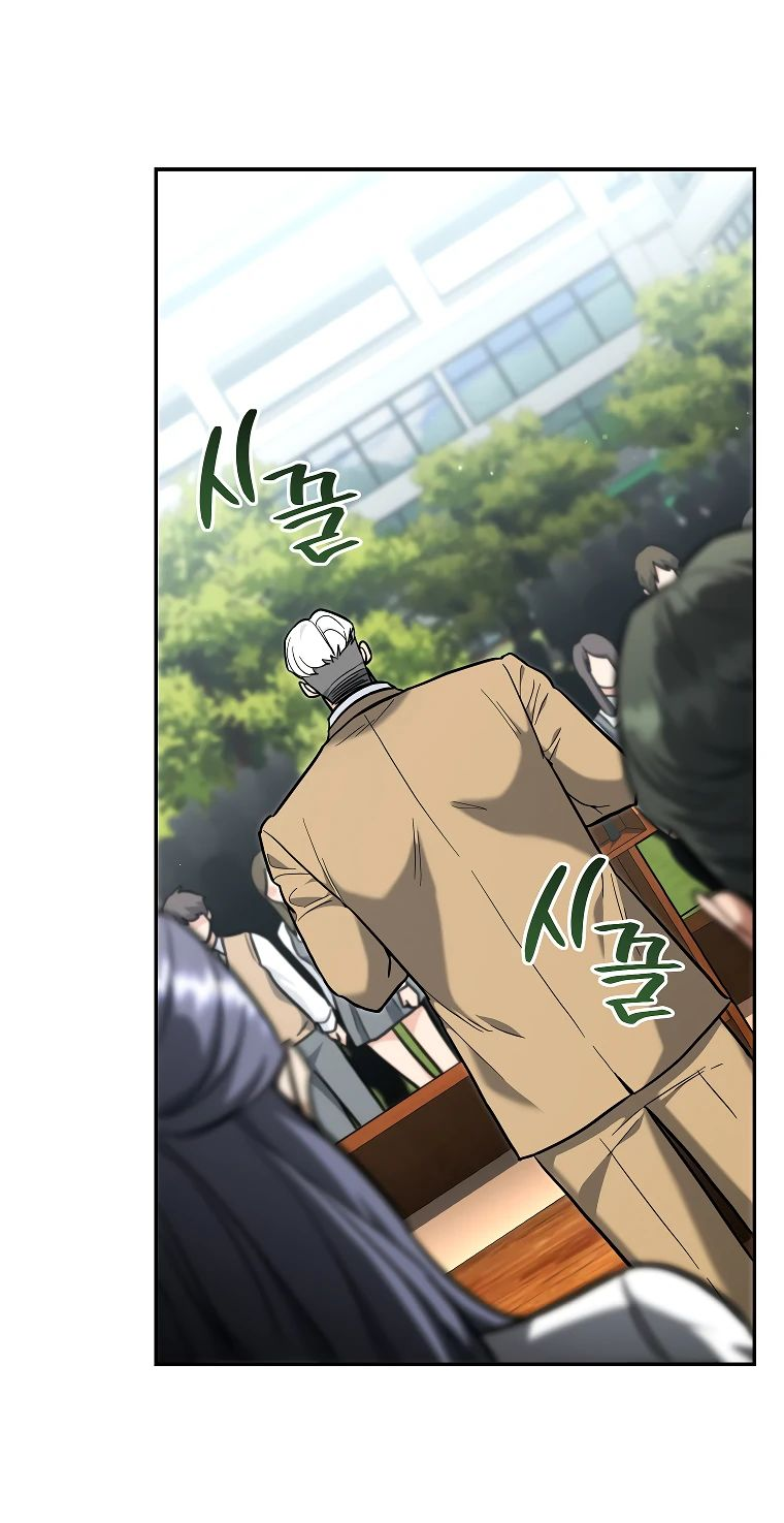 Манга Я стал инструктором по искусству владения мечом в академии - Глава 39 Страница 9