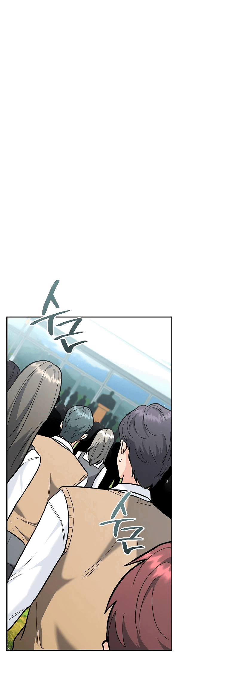 Манга Я стал инструктором по искусству владения мечом в академии - Глава 39 Страница 8