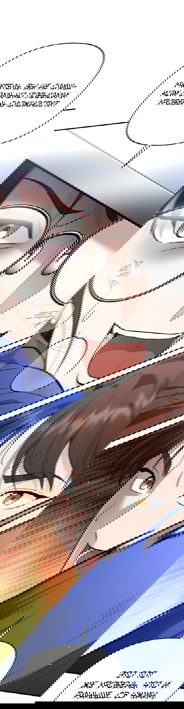 Манга Я стал инструктором по искусству владения мечом в академии - Глава 40 Страница 38