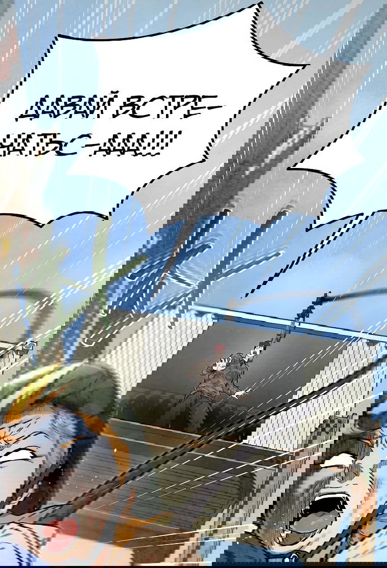 Манга Я стал инструктором по искусству владения мечом в академии - Глава 40 Страница 27