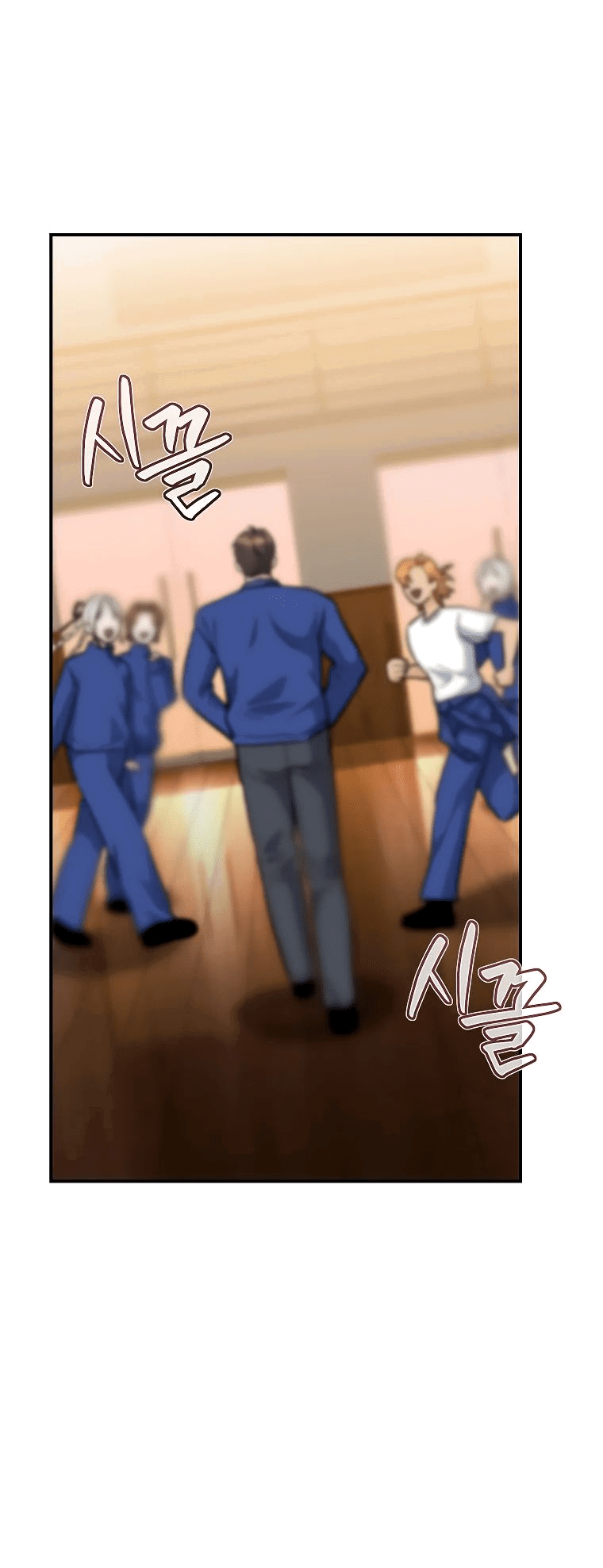 Манга Я стал инструктором по искусству владения мечом в академии - Глава 40 Страница 65