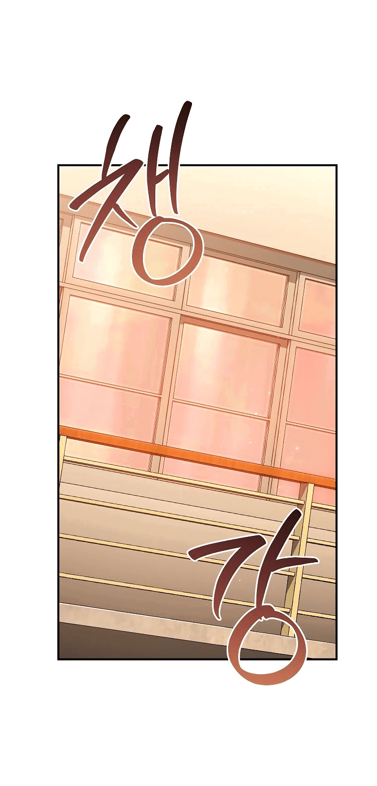 Манга Я стал инструктором по искусству владения мечом в академии - Глава 40 Страница 33