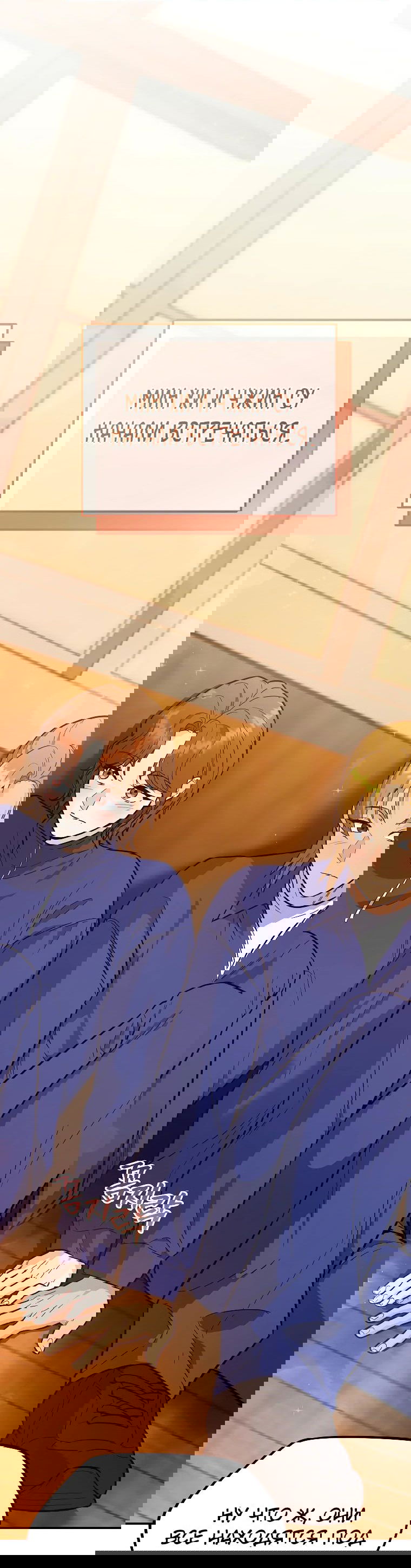 Манга Я стал инструктором по искусству владения мечом в академии - Глава 40 Страница 21