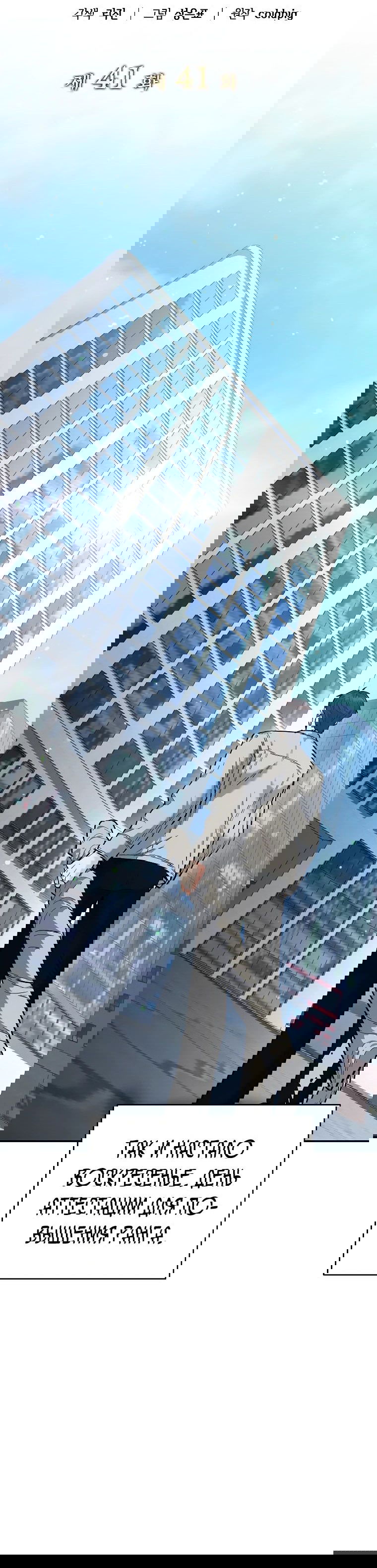 Манга Я стал инструктором по искусству владения мечом в академии - Глава 41 Страница 42