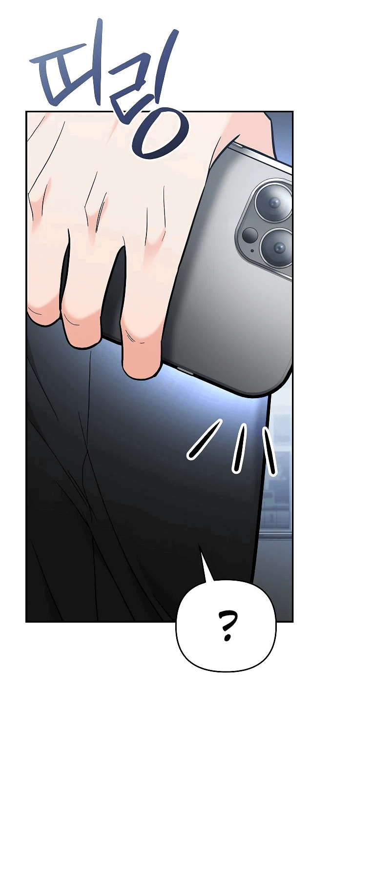 Манга Я стал инструктором по искусству владения мечом в академии - Глава 41 Страница 44