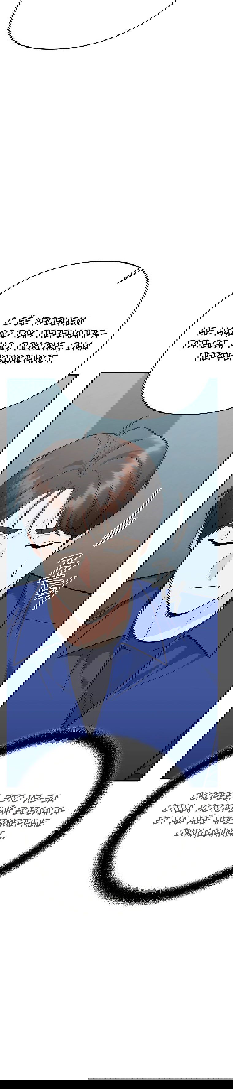 Манга Я стал инструктором по искусству владения мечом в академии - Глава 41 Страница 15