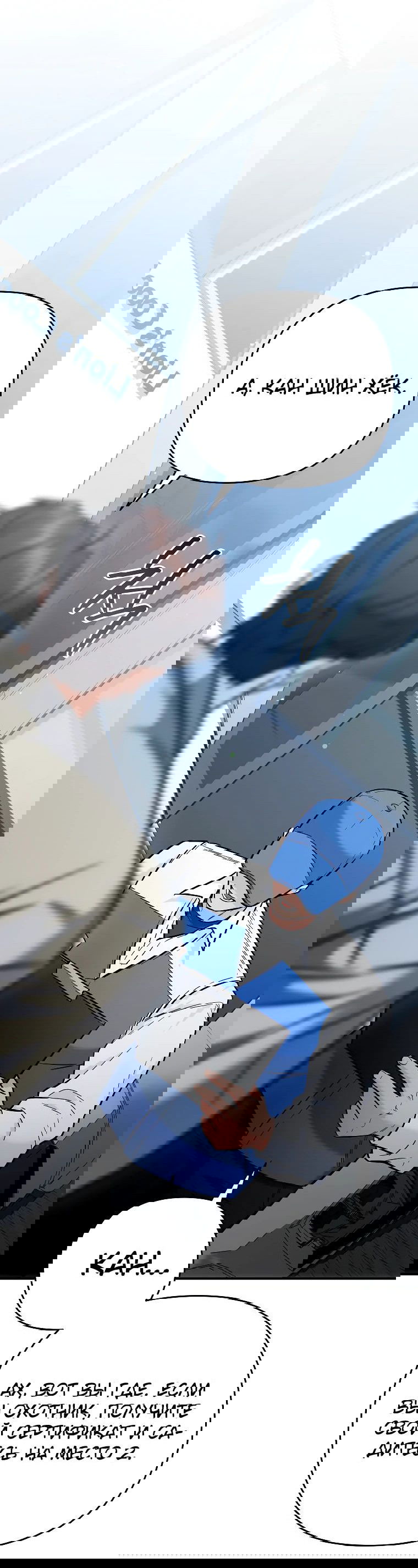 Манга Я стал инструктором по искусству владения мечом в академии - Глава 41 Страница 60