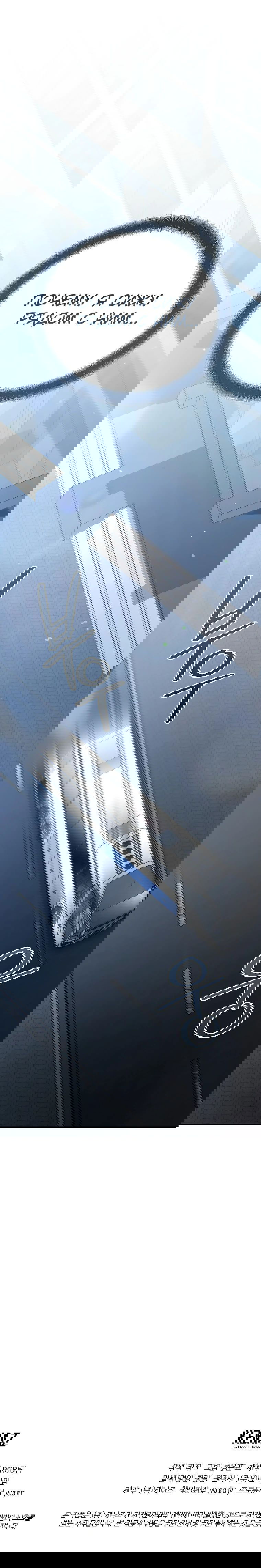 Манга Я стал инструктором по искусству владения мечом в академии - Глава 41 Страница 72