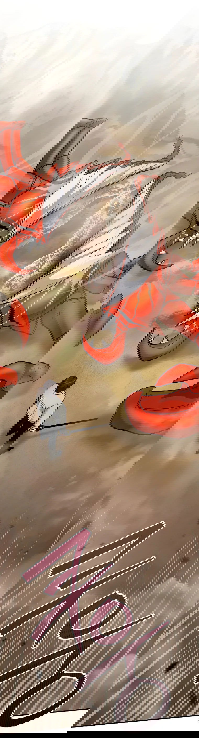 Манга Я стал инструктором по искусству владения мечом в академии - Глава 42 Страница 72