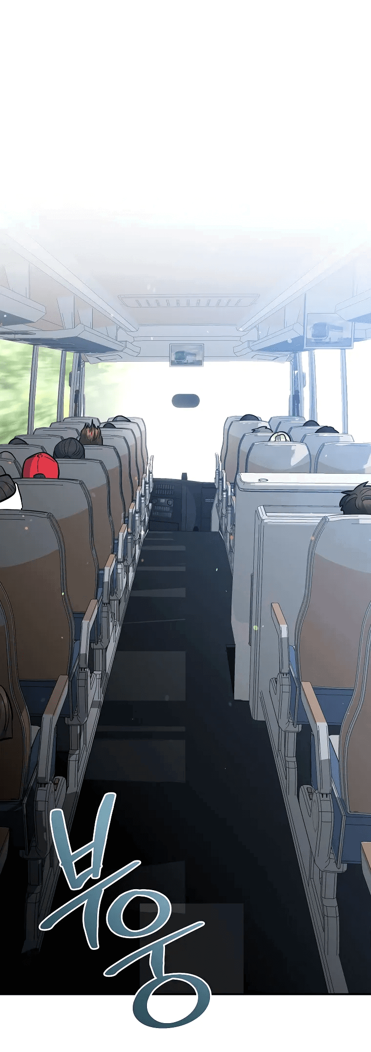 Манга Я стал инструктором по искусству владения мечом в академии - Глава 42 Страница 7