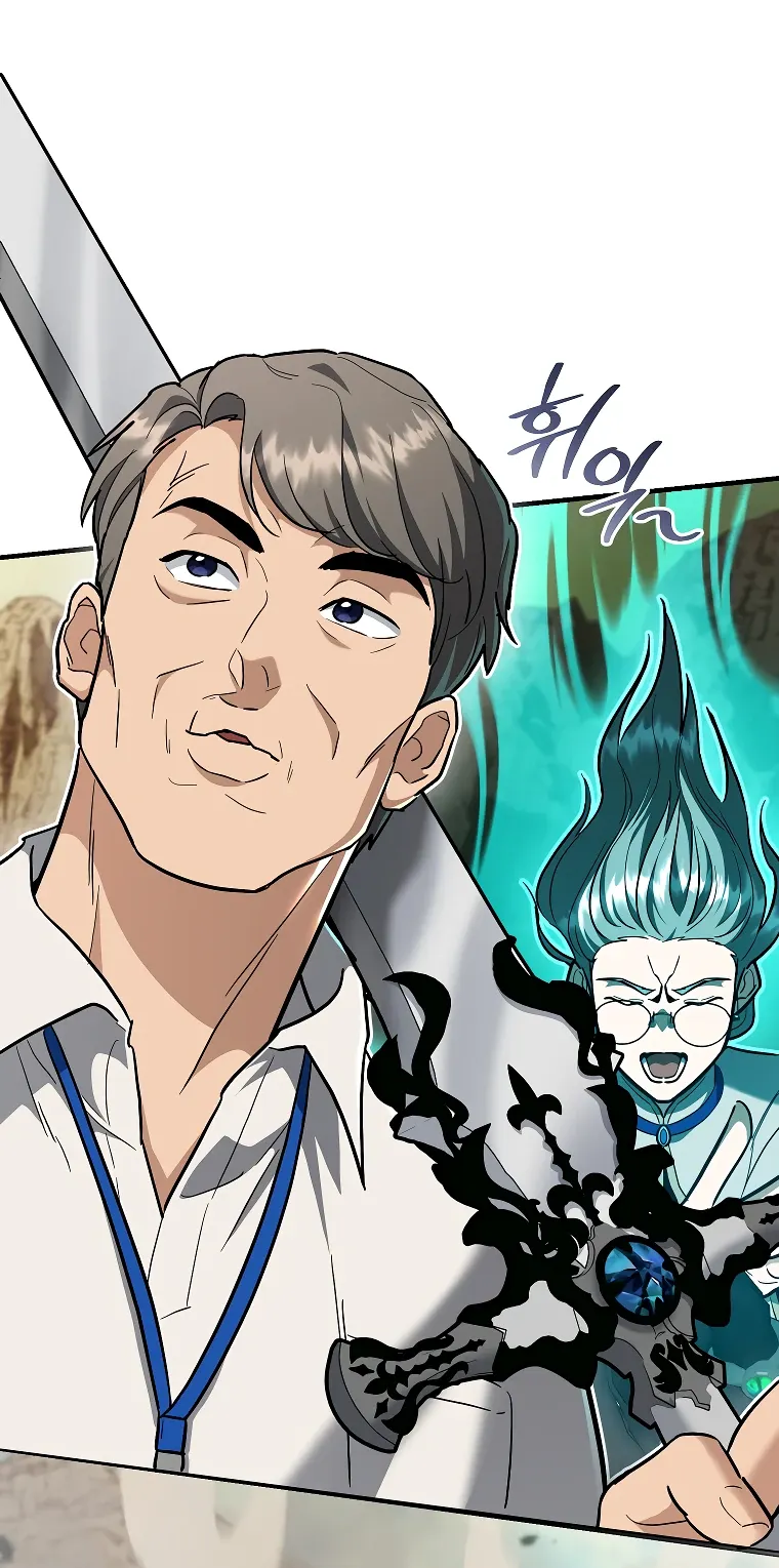 Манга Я стал инструктором по искусству владения мечом в академии - Глава 42 Страница 75