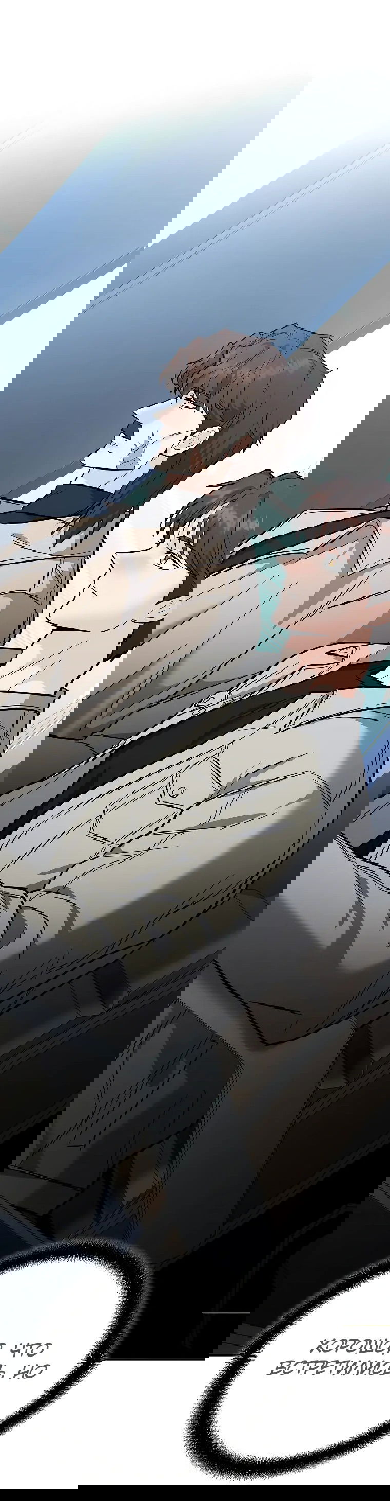 Манга Я стал инструктором по искусству владения мечом в академии - Глава 42 Страница 2