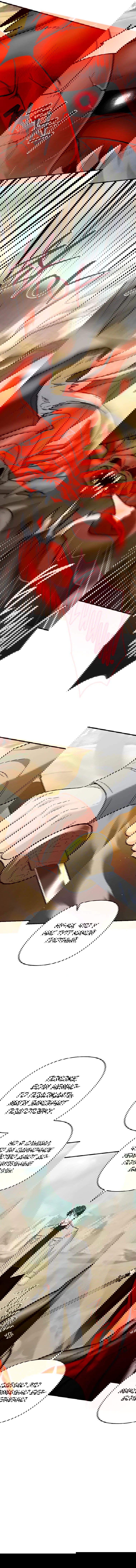 Манга Я стал инструктором по искусству владения мечом в академии - Глава 42 Страница 67