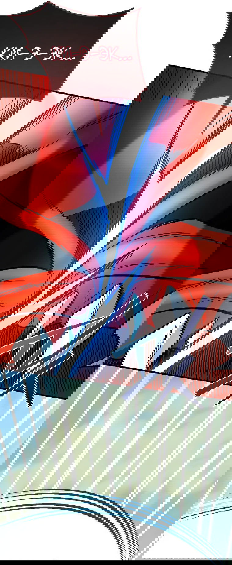 Манга Я стал инструктором по искусству владения мечом в академии - Глава 42 Страница 68