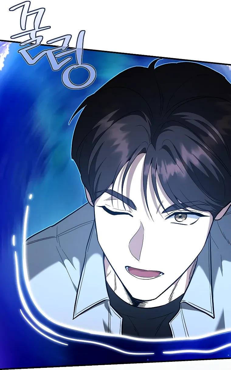 Манга Я стал инструктором по искусству владения мечом в академии - Глава 42 Страница 31