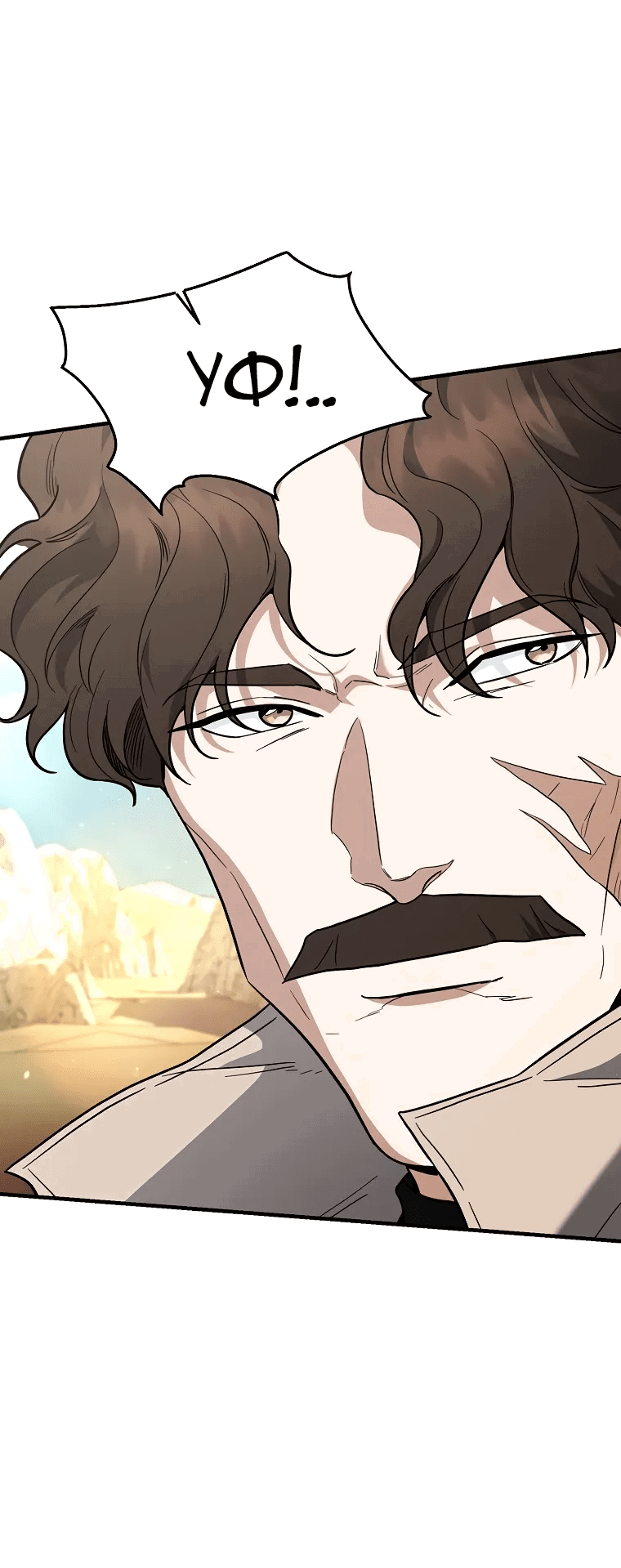 Манга Я стал инструктором по искусству владения мечом в академии - Глава 43 Страница 41