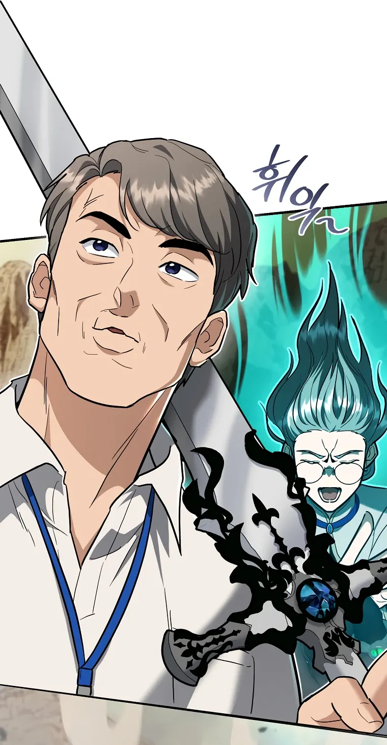 Манга Я стал инструктором по искусству владения мечом в академии - Глава 43 Страница 9