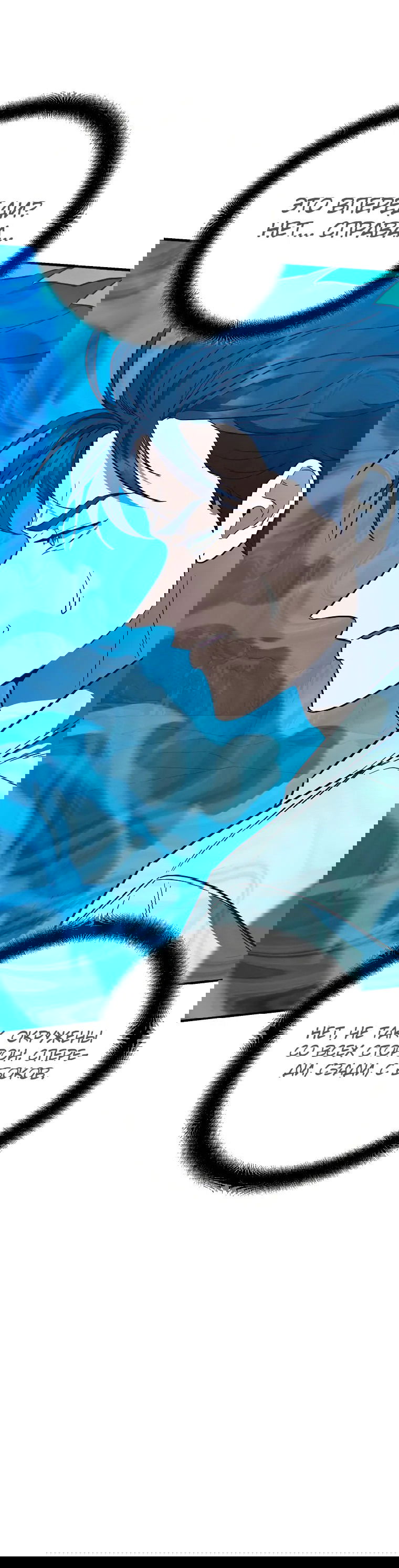 Манга Я стал инструктором по искусству владения мечом в академии - Глава 43 Страница 54