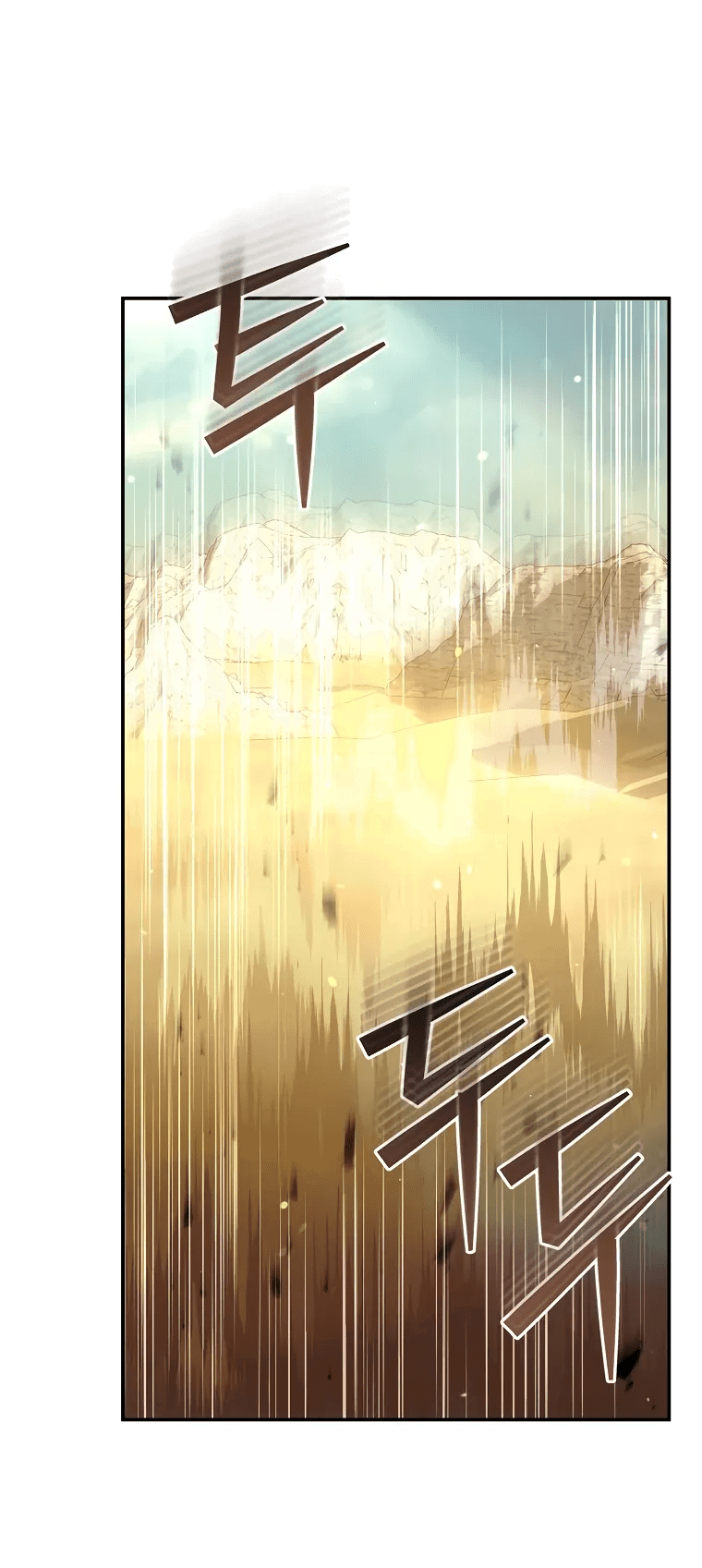 Манга Я стал инструктором по искусству владения мечом в академии - Глава 43 Страница 57