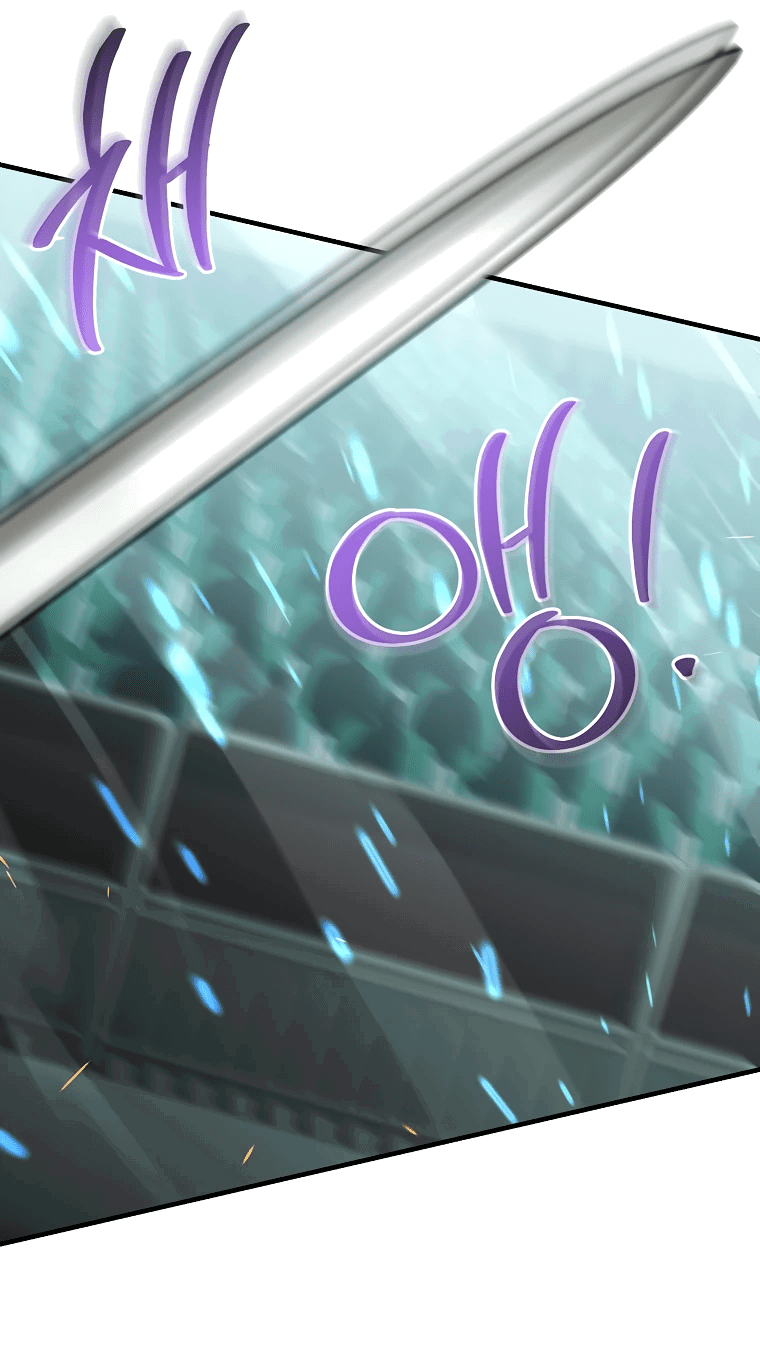 Манга Я стал инструктором по искусству владения мечом в академии - Глава 45 Страница 15