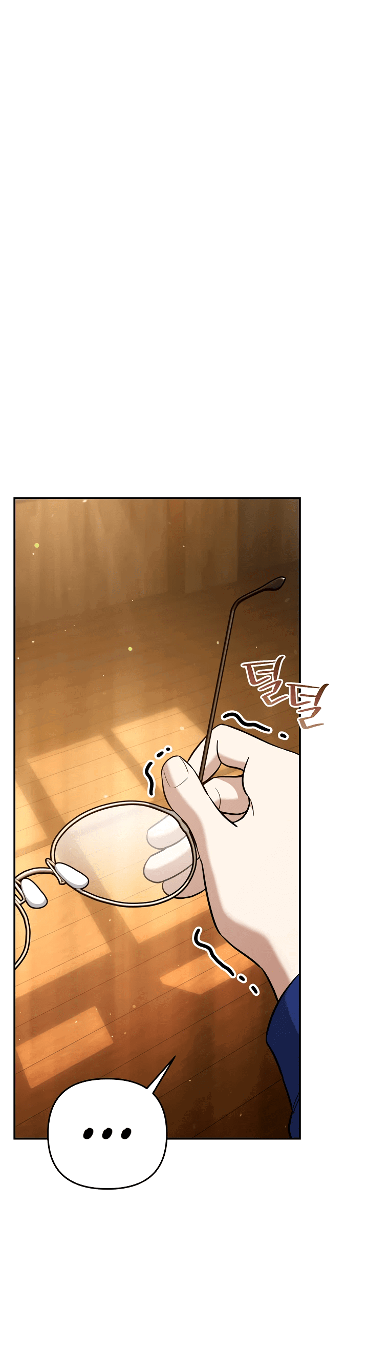 Манга Я стал инструктором по искусству владения мечом в академии - Глава 45 Страница 9