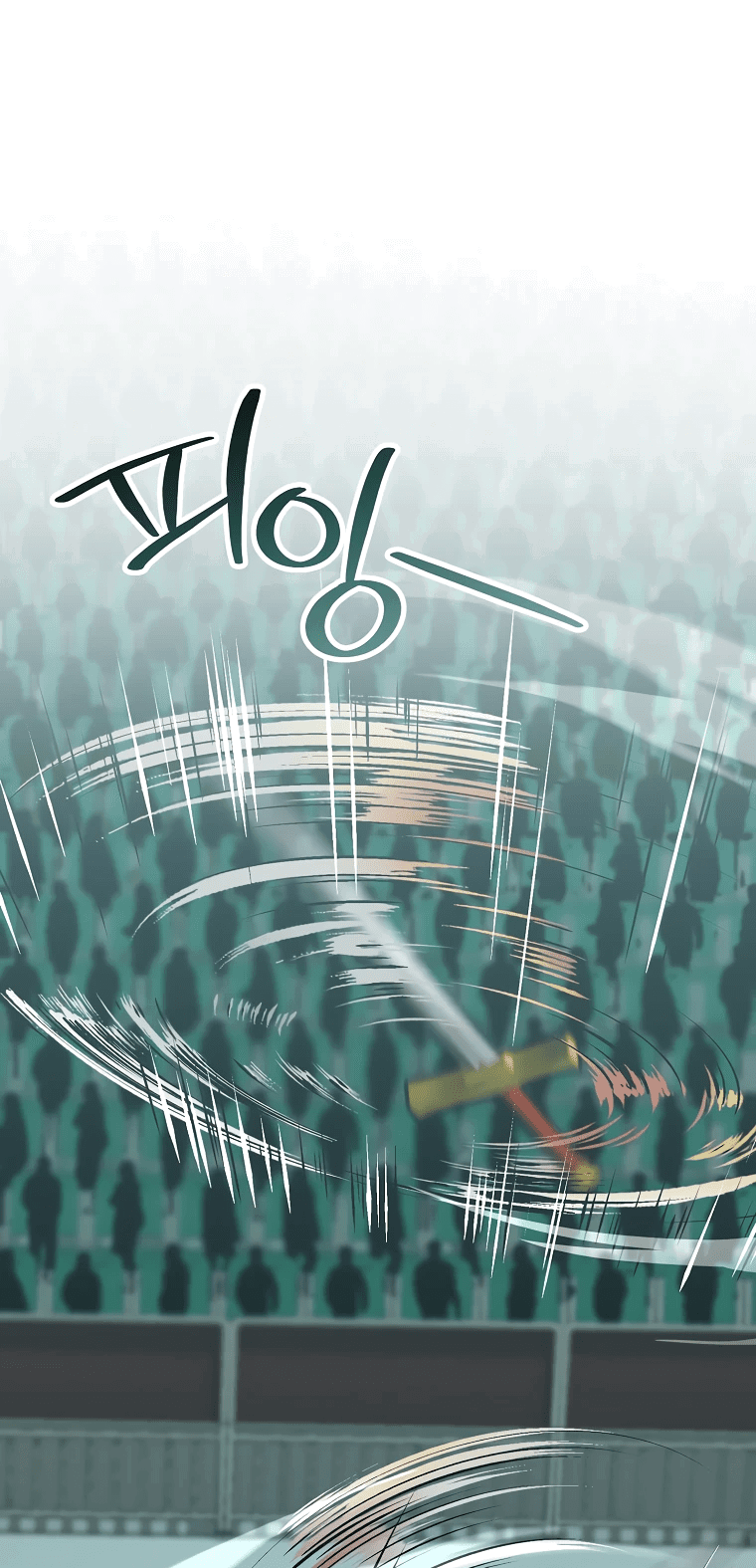 Манга Я стал инструктором по искусству владения мечом в академии - Глава 45 Страница 24