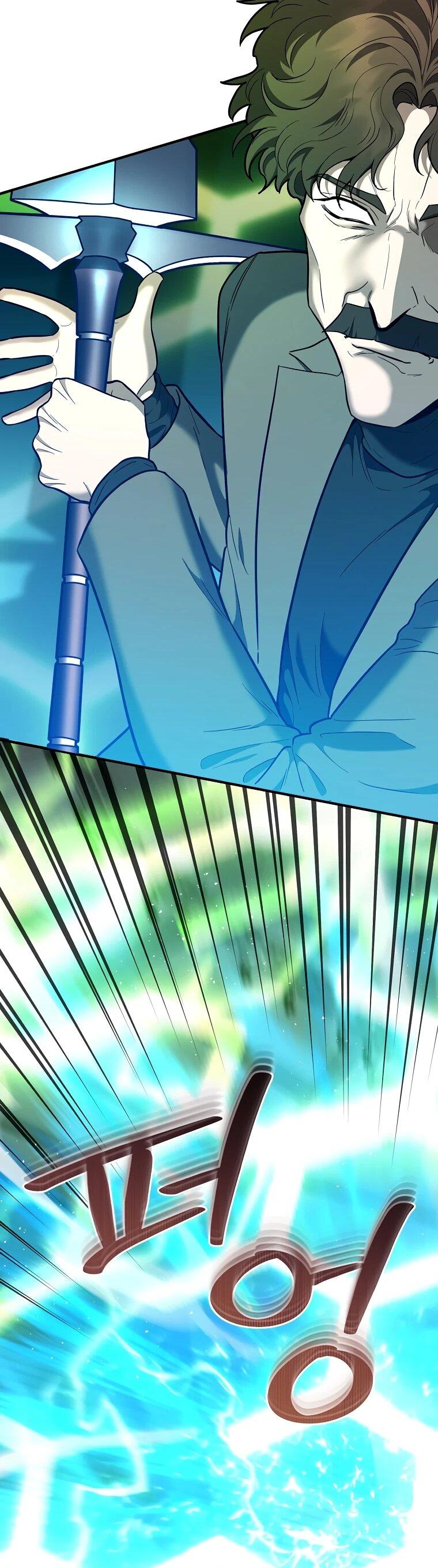 Манга Я стал инструктором по искусству владения мечом в академии - Глава 46 Страница 18