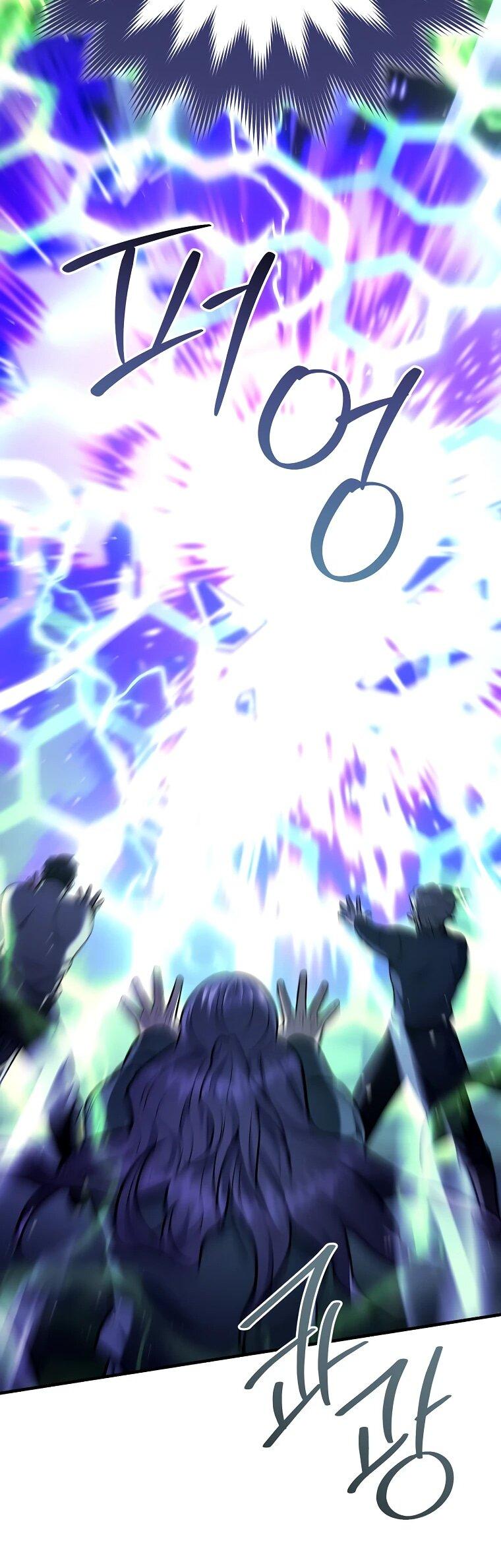 Манга Я стал инструктором по искусству владения мечом в академии - Глава 46 Страница 60