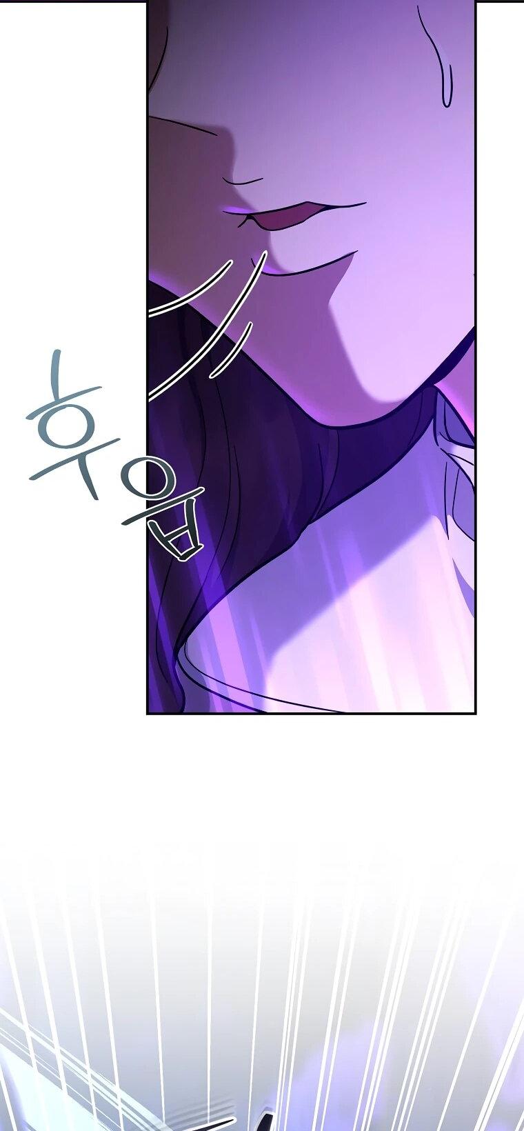 Манга Я стал инструктором по искусству владения мечом в академии - Глава 48 Страница 69