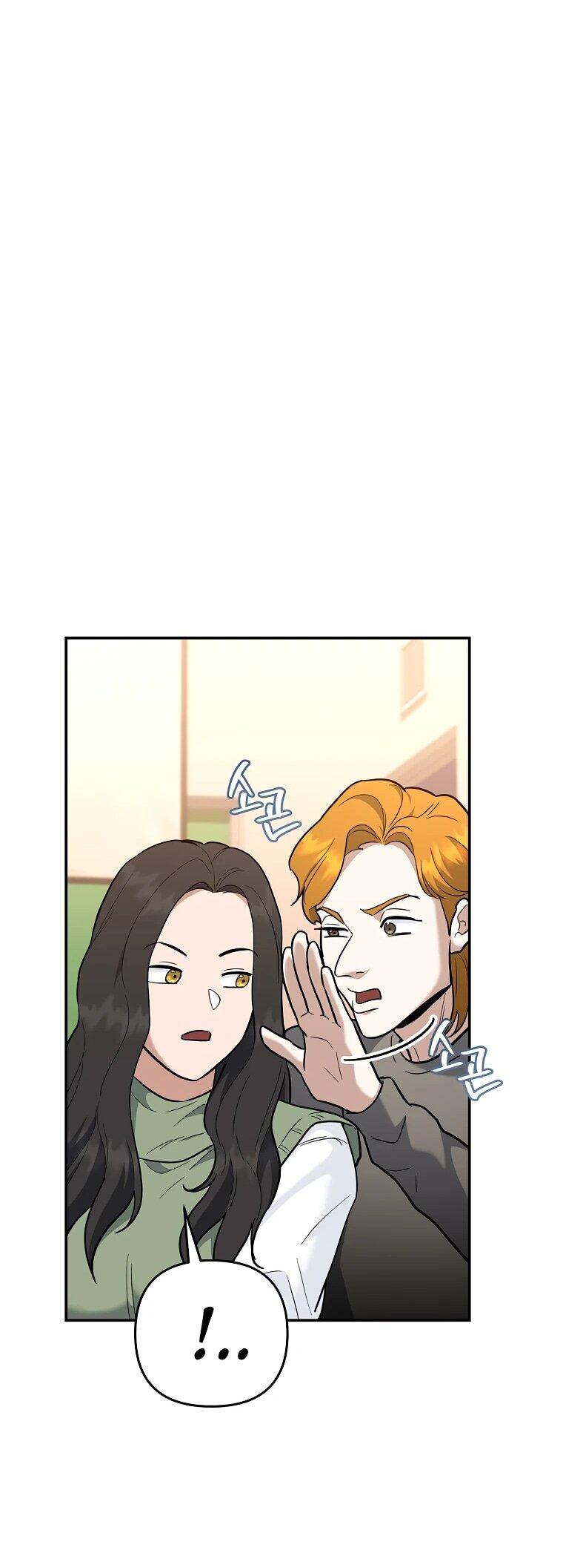 Манга Я стал инструктором по искусству владения мечом в академии - Глава 47 Страница 21