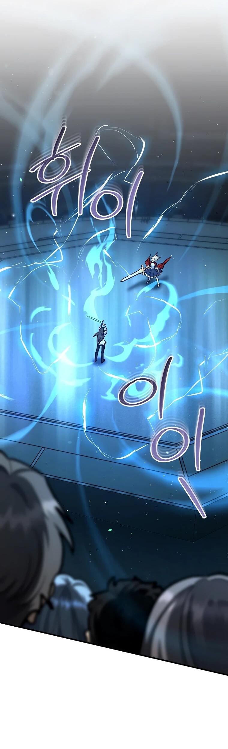 Манга Я стал инструктором по искусству владения мечом в академии - Глава 50 Страница 9