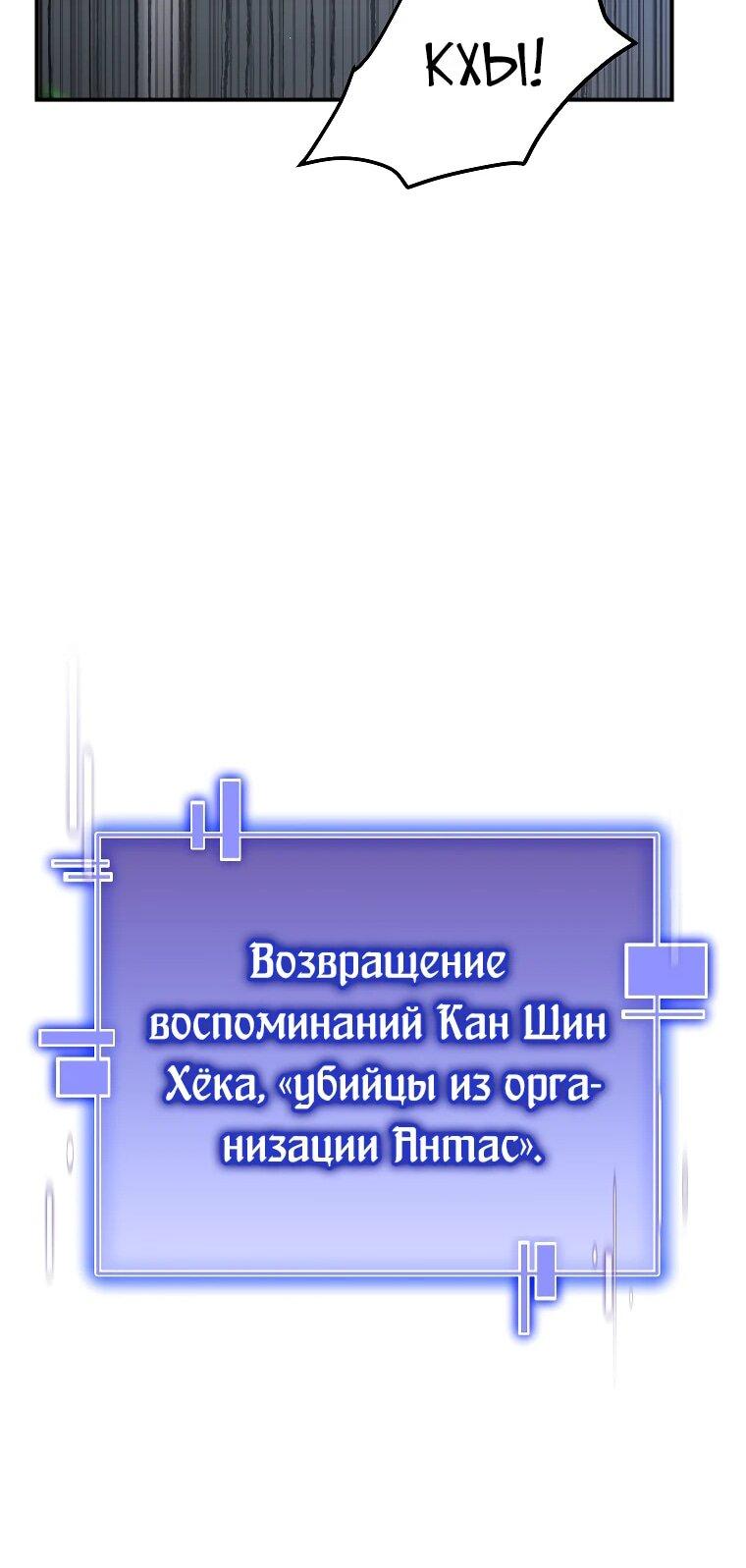 Манга Я стал инструктором по искусству владения мечом в академии - Глава 6 Страница 12